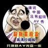 49ͼ-49ͼ۰Ŀ8808 C C